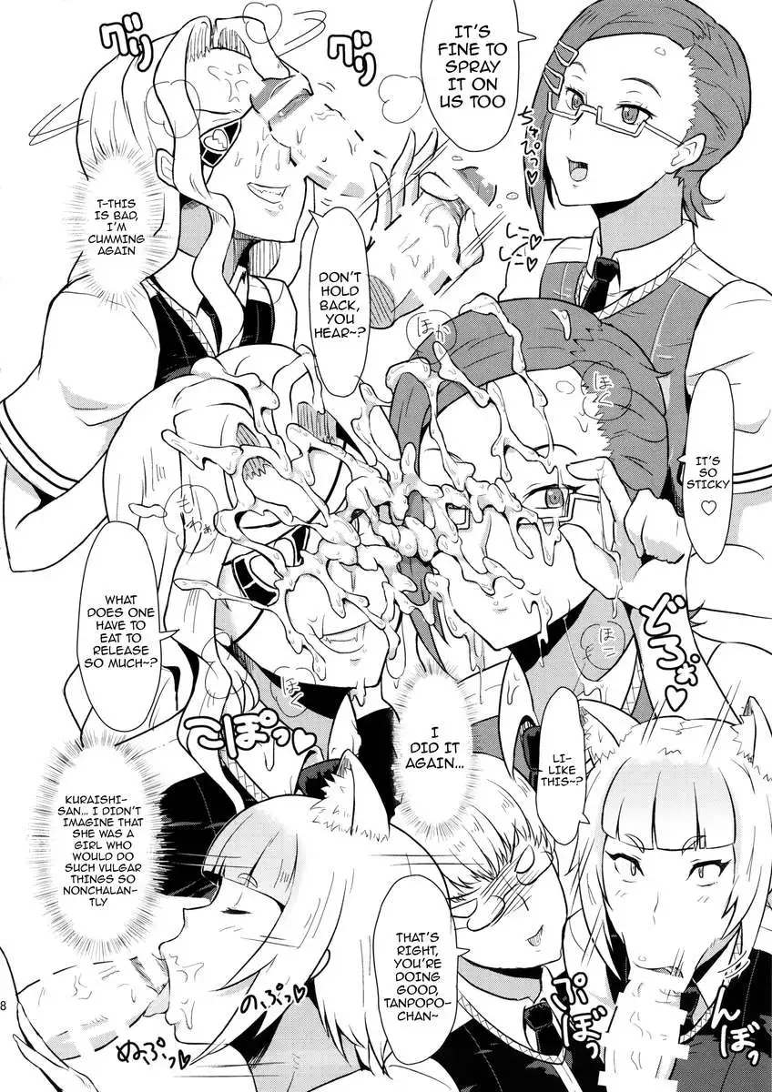 Domestic Training of Takamiya-kun