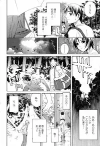 Comic Penguin Club 2008-09