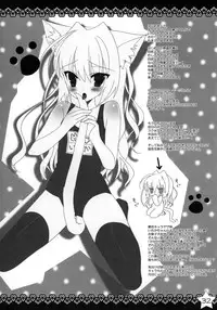 Kisaragi Gold☆Book