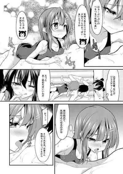 COMIC Mugen Tensei 2021-08