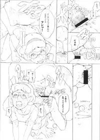 (C65) [Shinba Oolong Cha (SH@RP)] Hadagi Nonioi