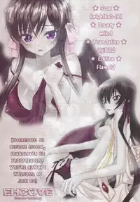 (C85) [JACK-POT (Jyura)] Chibiusa (●) ~Enjo Kousai Hen~ (Bishoujo Senshi Sailor Moon) [English] [EHCOVE]