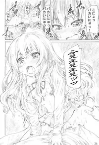 (C75) [MARUTA-DOJO (MARUTA)] Taiga no Chiisana Ashi ni Fumaretai! (Toradora!)