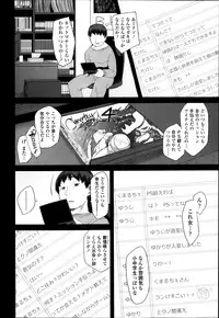 COMIC LO 2014-01 Vol. 118