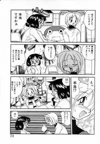 [Kawamoto Hiroshi] Urakan & Rana