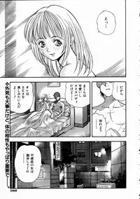 COMIC AUN 2005-01 Vol. 104