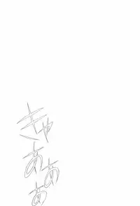 (C62) [INFORMATION HIGH (Younosuke)] Everything (It's you) Soushuuhen 1999-2001 (Kizuato)