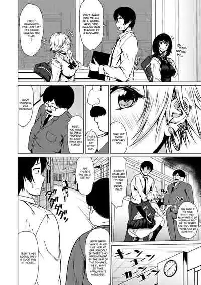 [Tamabi] Turning Point! (COMIC Masyo 2019-07) [English] [Nisor] [Digital]