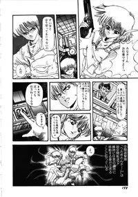 [Anthology] Robot & Bishoujo Kessakusen - Lemon People 1982-1986