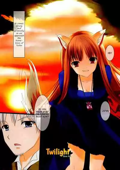 (C74) [Uninigumi (Kakiemon, Ouse Aya, Saji)] Beauty&Beast (Spice and Wolf) [English] [EHCOVE]