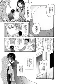 Hin-nyu v37 - Dai Hin-nyu Ace