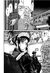 [Chanpon Miyabi] Haha wa Sexy Idol