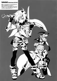 (C85) [Article 60 of Criminal Code (Shuhan)] RaKuGaKi. 20131230 (Skies of Arcadia)