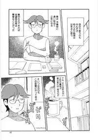 [Anthology] Poony Toy