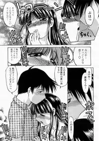 COMIC Momohime 2003-04 Vol. 30