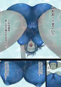 COMIC Ananga Ranga Vol. 19 [Digital]