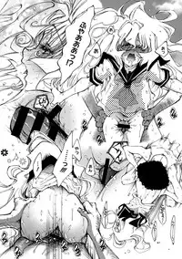 COMIC Megastore DEEP Vol. 2 [Digital]