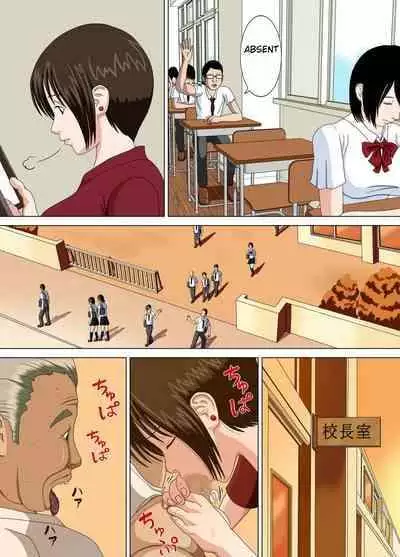 [Minazuki Mikka] Akumu 2 ~Sayonara Mochizuki Sensei ~ | Nightmare 2 ~Goodbye Mochizuki Sensei~ [English]