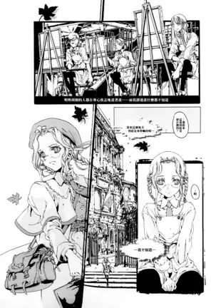 ORGAN-Tino 01 Chinese