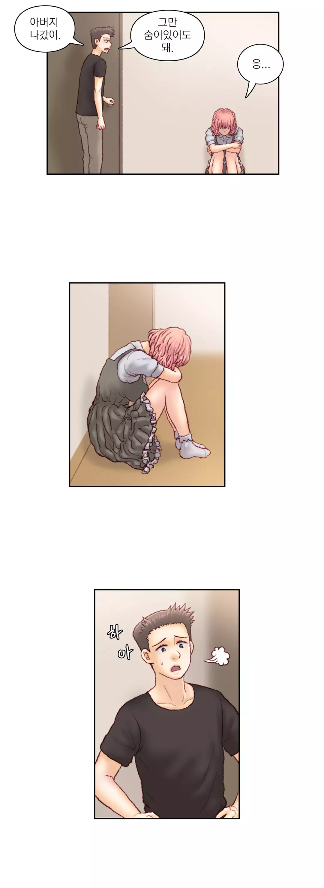 Wrath of the Tutoring Ch.1-44