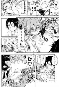 [Amakan] Natsu Mizu (COMIC Potpourri Club 2011-07)