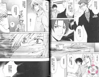 [Chitose Piyoko] IDOREI PRINCE | 愛奴隸王子 [Chinese]