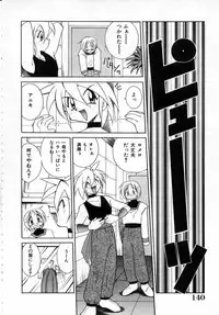 [Kawamoto Hiroshi] Urakan & Rana