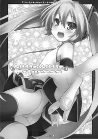 (C76) [Botugo (RYO)] Little Little Princess (VOCALOID)