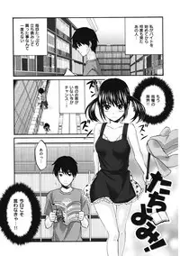 [Kitakawa Touta] Binetsu Hime