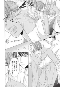 [HASEGAWA Kii] Medical Sadism