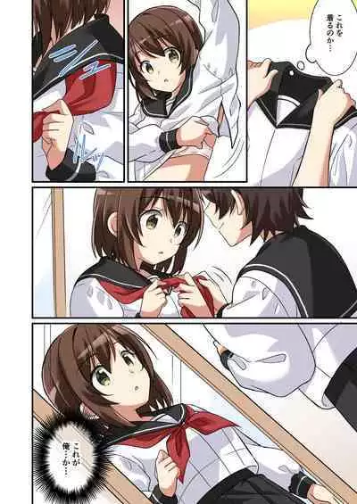 Succubus Club e Youkoso 2 Imouto no Imouto ni Sareta kedo Kanojo ga Dekimashita