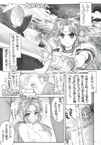 (C79) [Kashiwa-ya (Various)] Tanaka Kunihiko Artwork Fan Book - Bokura no Sedai (Various)