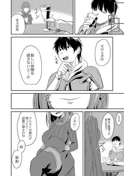 COMIC Reboot Vol. 25