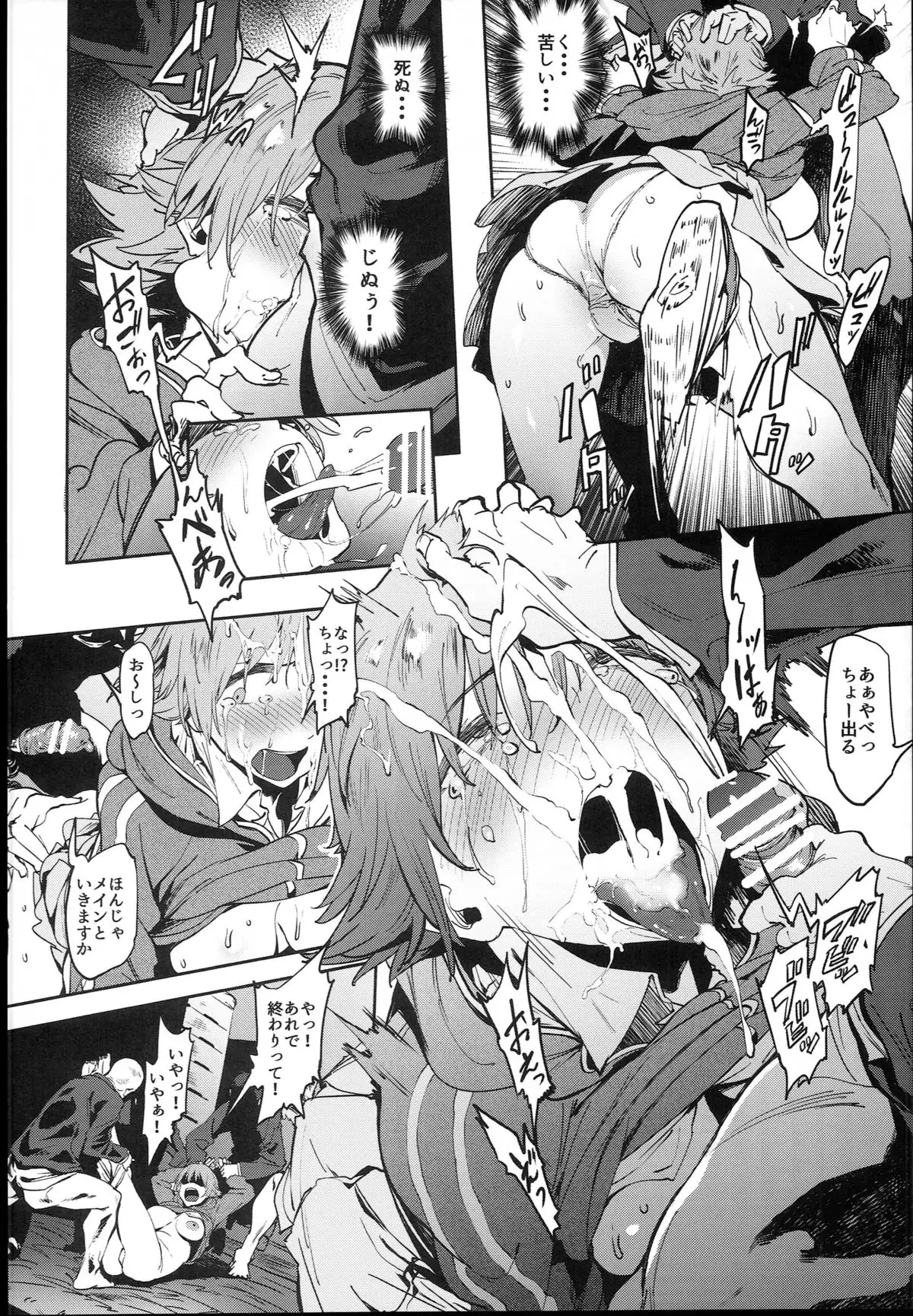 Honda-san wa Minna no