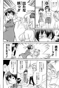 Comic POT 2005-09 Vol. 49