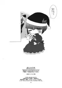 (C79) [CASMANIA (Mozuya Murasaki)] Moonlight ga Sukisugiru Dark toka no Futsuu no Hon (Heart Catch Precure)