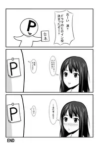 [Honeycomb Koubou] NUREBA ARU?