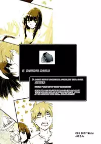 (C93) [JASmon (JAS)] Meguicha 3 ~Katou Sunahaki Aji~ (Kono Subarashii Sekai ni Syukufuku o!) [English] [Yuzuru Katsuragi]