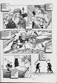 (C51) [Gerumaru (ISUTOSHI)] RENGE RETURNS (Various) [English] {bewbs666} [Incomplete]