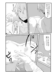 [Nakagawa Ryna] 〇尻