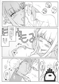 (C86) [Royal Bitch (haruhisky)] Ku-neru Sumata (Ku-neru Maruta)