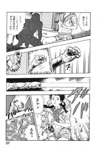 [Maeda Toshio] Kikou Jinruiden Body Vol.2