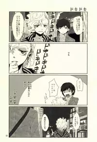 (J.GARDEN 37) [Chicken Omhaya Fullcourse (Om-Hayashi)] Unmei no Omae to Deatte Ore no Junjou Zuru Muke da!