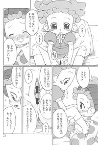 [Uso Seisakusho (Harukaze Unipo)] Tayorinai Bokura no Hateshinai Ashita. (Ojamajo Doremi)