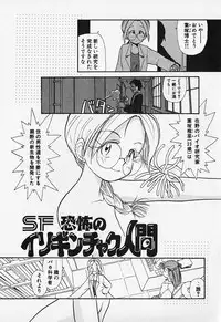 [Youkihi] Shinsou Shinri