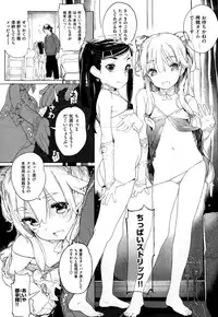 COMIC X-EROS #27 2015-03