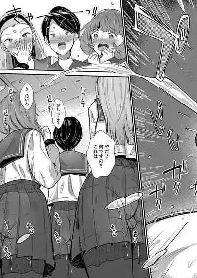 COMIC MILF 2023-04 Vol.71