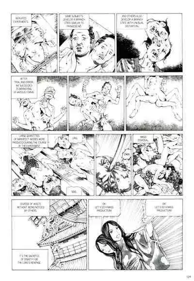 [Kago Shintarou] Princess of the Never Ending Castle (Hollow Press)