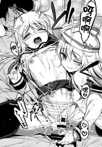 (C94) [K+W (sasachinn)] Watashi no H wa Watashi ni Makasete. (Kantai Collection -KanColle-) [Chinese] [嗶咔嗶咔漢化組]