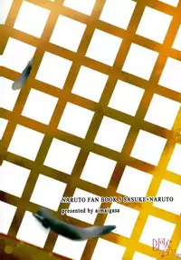 [aimaigasa (Tsuruko)] Eiyu no Torikago (Naruto)